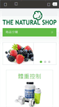 Mobile Screenshot of natural.hk