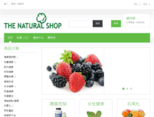 Tablet Screenshot of natural.hk